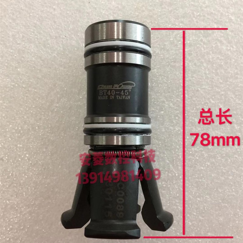 台中精机专用BT40-45度内牙拉刀爪加工中心四瓣爪主轴拉爪