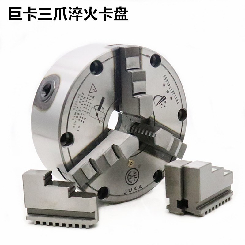 巨卡淬火三爪自定心卡盘K11 200四爪同步卡盘K12 250联动前穿卡盘