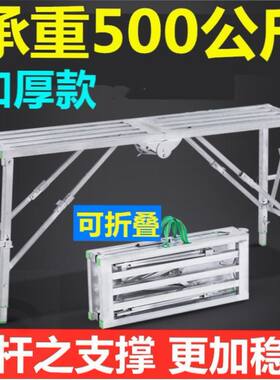施工装修工地马登铁凳子折叠加厚施工刮腻子马凳子油漆工承重伸缩
