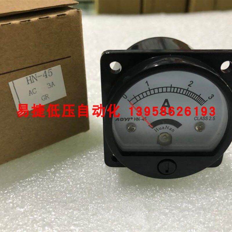 AOYI奥仪电器 HN-45 指针式电流电压表 交流 指针表 3A 5A 10A