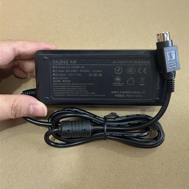 原装大井12V5A电源配接器DJ-120500-SA收银机原装电源线圆口四针