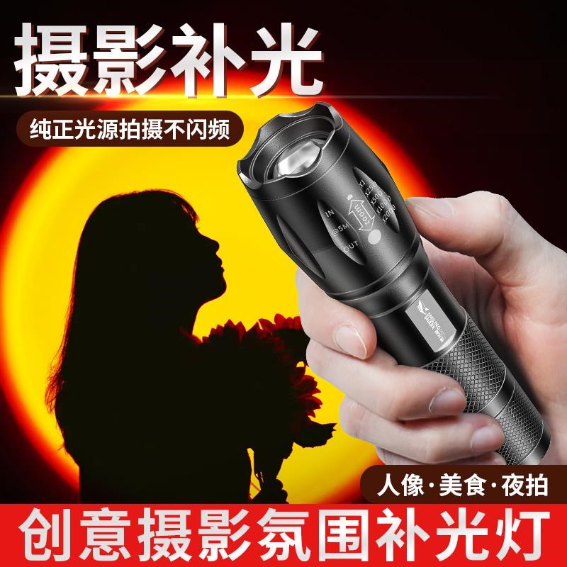 德国彩色变焦摄影手电筒人像拍照补光灯三色光源氛围打光专用神