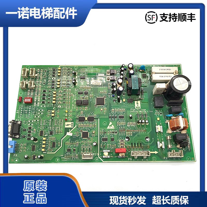 西子奥的斯电梯NGSOK门机板KBA26800ABF1/KBA24360AAB1 原装现货