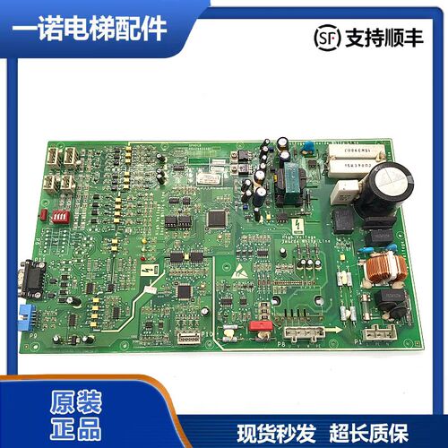 西子奥的斯电梯NGSOK门机板KBA26800ABF1/KBA24360AAB1 原装现货