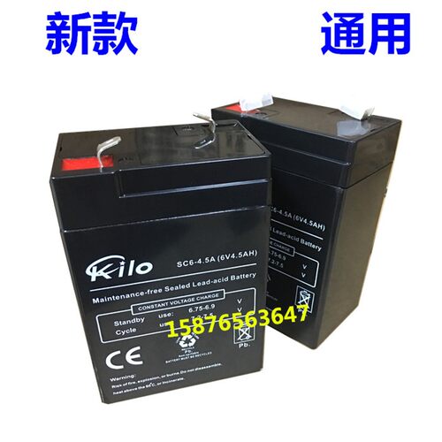 中字牌电子称电池 6V4.0AH 台秤 电子计价秤 中兴牌电子称干电池