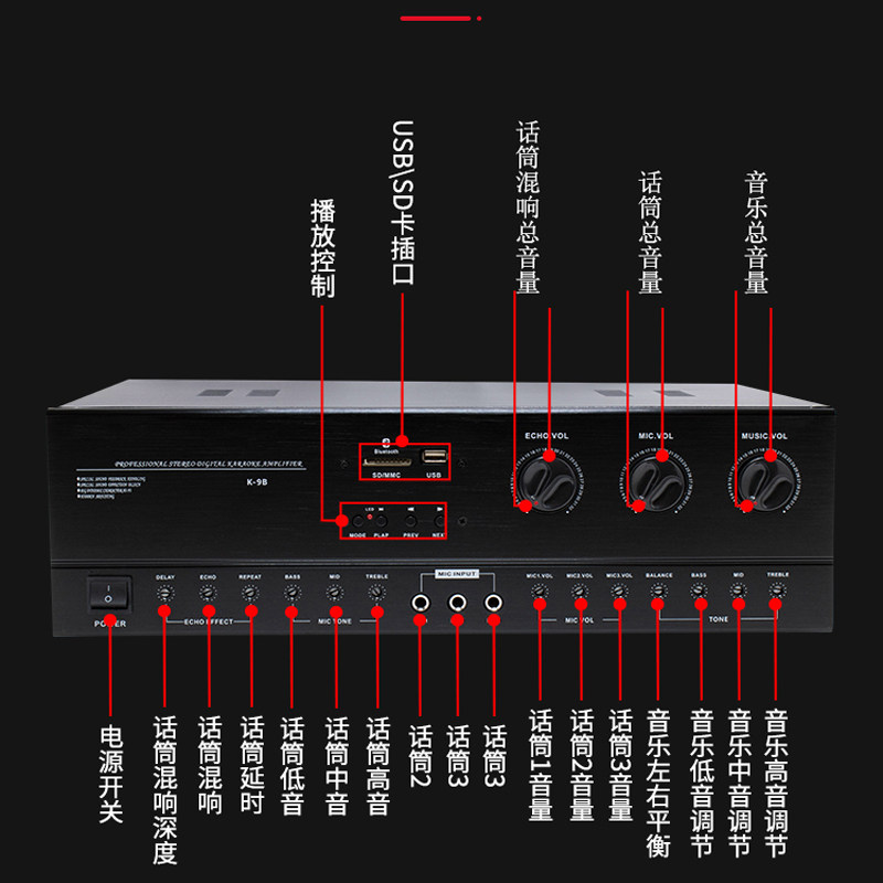 600瓦舞台音箱功放会议 蓝牙功放KTV功放机 大功率卡拉ok功放R