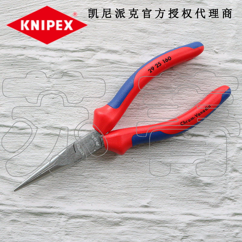 德国凯尼派克KNIPEX尖嘴钳 2925160 电话钳 无剪切刃口 29 25 160