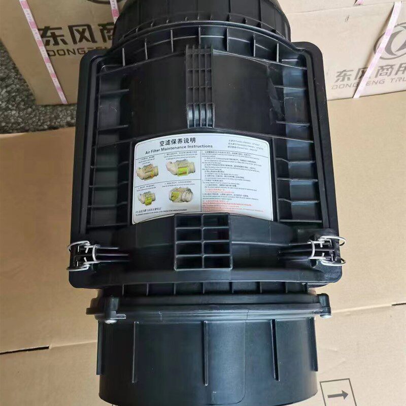 适配东风天龙KL蜂窝空气滤清器总成天龙旗舰空滤芯蜂窝空滤外壳盖
