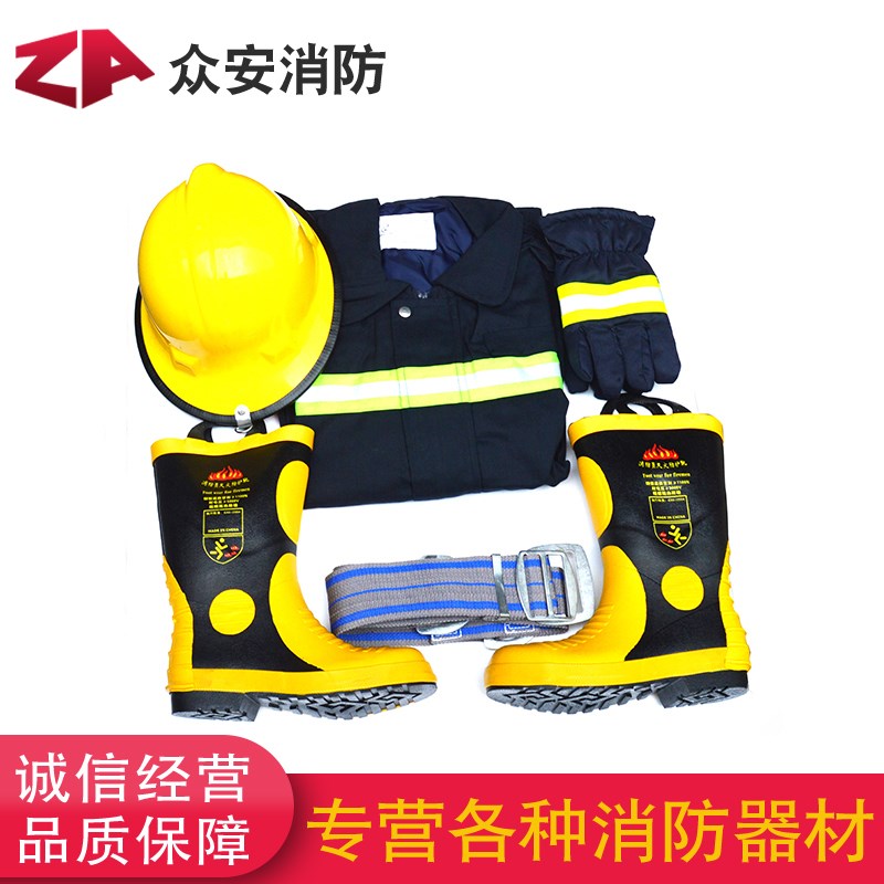 消防服全套消防战斗服套装5件套02款阻燃防火服防护服消防员灭火