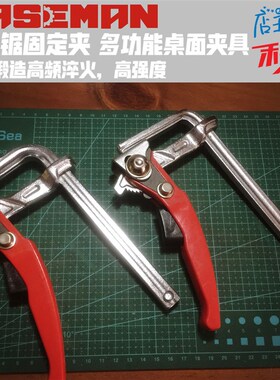 德国费斯牧托田棘轮快速木工夹F夹轨道夹TS55导轨木工FG夹钳fes夹