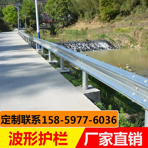 双波形护栏板乡村道路安全防撞波纹高速立柱二级公路梁钢交通厂家
