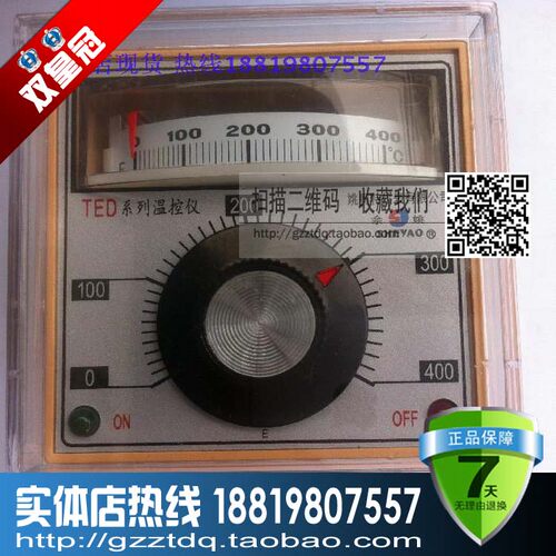 姚奥特温控仪TED-2001/2002 温控器 温度控制仪E型K型CU50