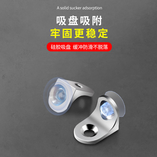 衣柜隔板固定支架活动木板托架橱柜吸盘玻璃支撑层板托粒柜子配件