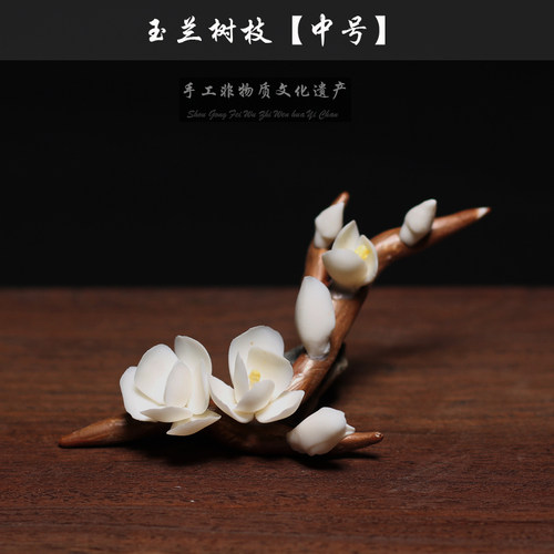 创意手作梅花枝茶宠茶道配件纯手工花朵盆栽茶席笔搁家居饰品摆件