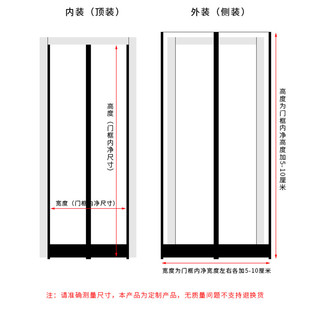 皮门帘超市pvc透明磁吸挡风保暖空调防风隔断帘子胶软玻璃商铺用