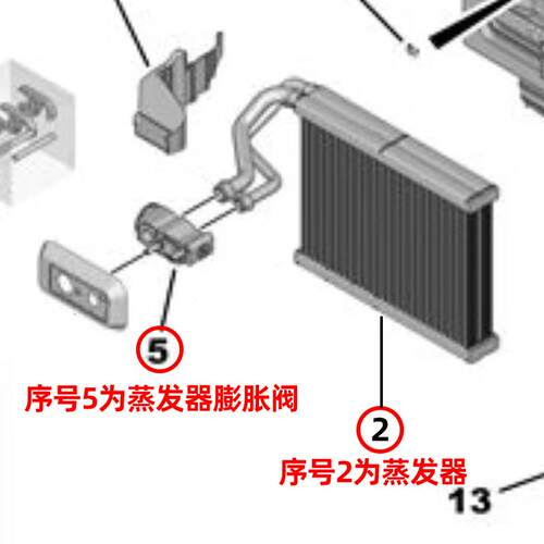 雪铁龙C4云逸空调蒸发器标致2008蒸发器C3XR蒸发箱标志301 爱丽舍