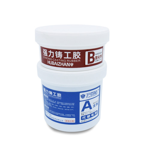 沪百粘铸工胶ab胶金属修补剂粘铸铁铝不锈钢汽车油箱水箱暖气片漏