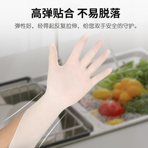 塞莫诗一次性橡胶乳胶手套 美容家用洗碗清洁厨房做饭医生检查