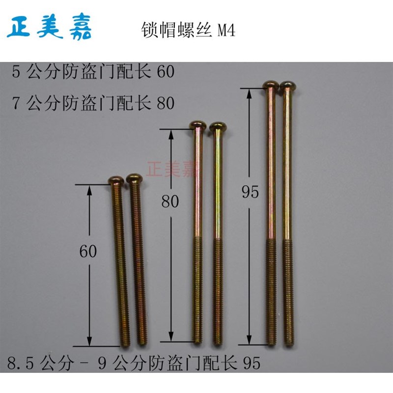防盗门把手锁帽护锁帽 保德安-12型 小号加厚 22X38 大号24X40图片