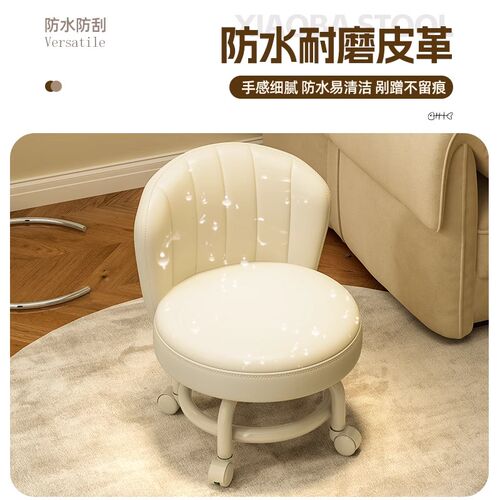 万向轮家用小凳子滑轮矮凳带娃神器儿童靠背椅客厅带滑轮板凳圆凳