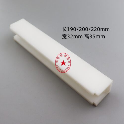 电梯靴衬/货梯导靴靴衬 200*10mm/ 220*16mm电梯配件 主轨 轿厢
