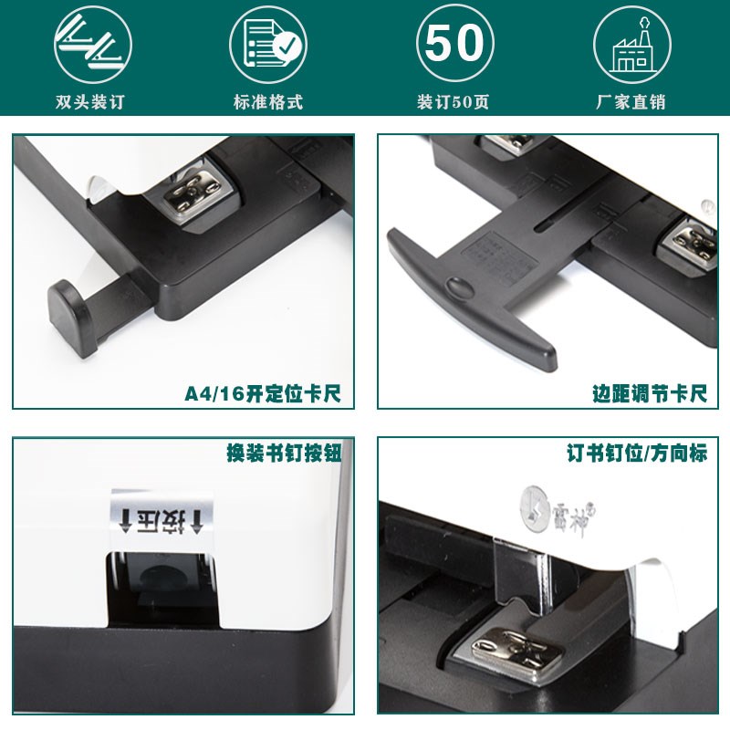 雷神双头订书机双排办公用双孔双钉标准订书器50页两头通用型重型