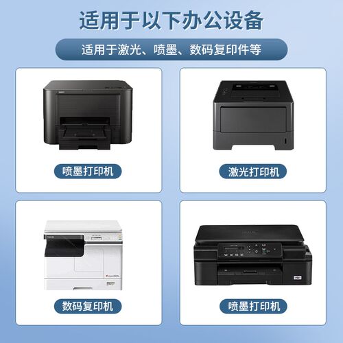 A4彩色不干胶标签打印纸喷墨激光铜版条码纸混色深色深橙深黄深绿