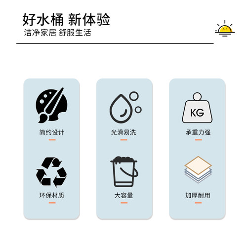 肥猫加厚水桶熟胶手提装水桶洗衣桶大小清洁桶圆桶家居洗车桶红色