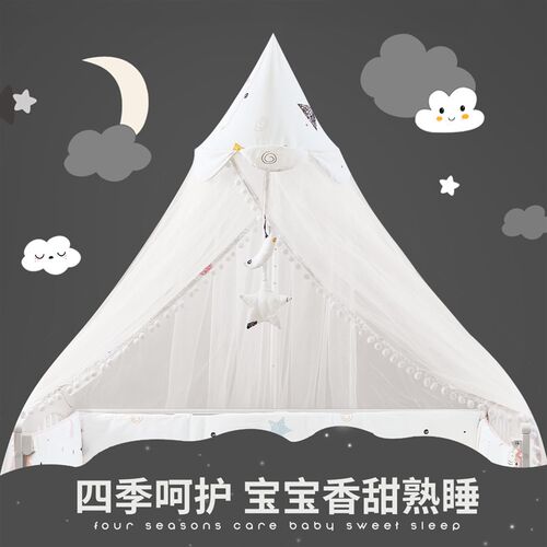 婴儿床蚊帐全罩式通用带支架小孩公主新生宝宝专用防蚊罩遮光落地