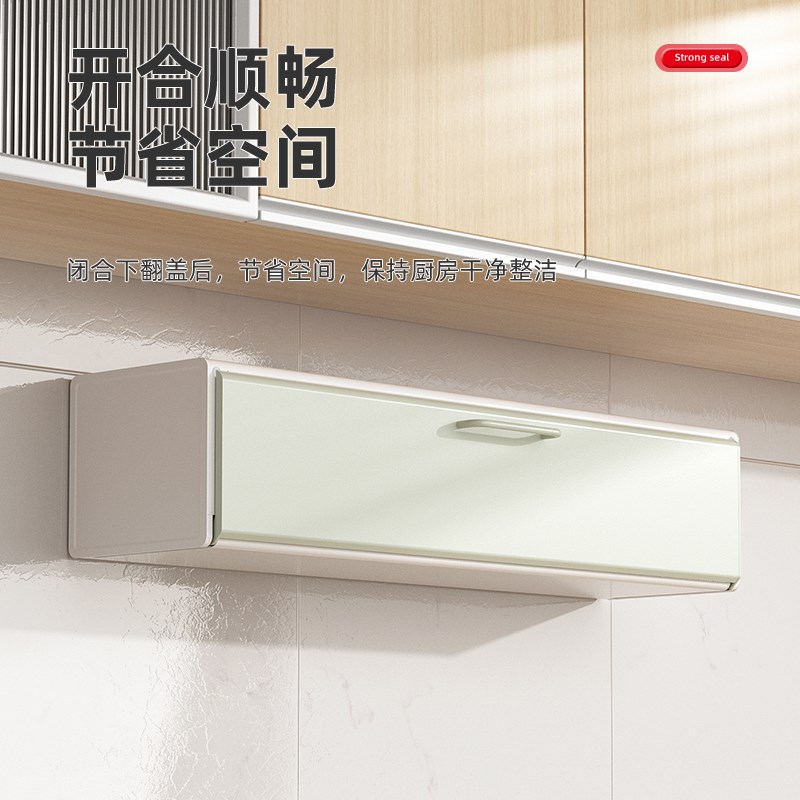 富百纳厨房储物盒免打孔壁挂式吊柜下方置物架墙壁多功能收纳拉篮