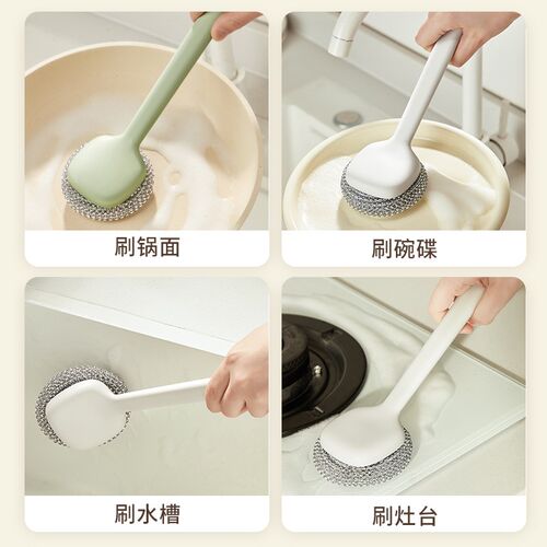 长柄锅刷厨房专用洗锅刷可替钢丝球换刷头去污不脏手洗碗刷清洁刷
