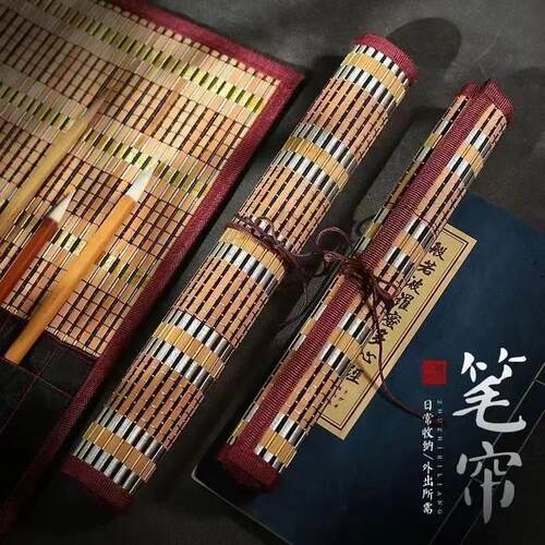 便携收纳毛笔笔帘笔卷笔袋帆布日式竹制笔帘大号古风学生书法用品