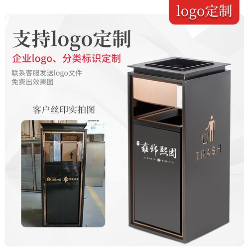 定制不锈钢垃圾桶酒店大堂商场立式电梯口户外商用带烟灰缸果皮箱