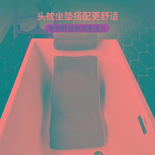 亿缘坊木桶泡澡桶防滑坐垫浴桶躺椅靠背垫家用足浴洗澡防滑浴缸枕