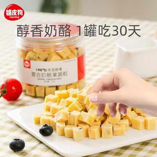 狗狗零食果蔬奶酪棒宠物泰迪小型幼犬美毛拌粮饼干磨牙棒骨头