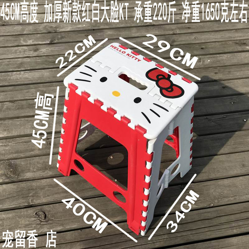 出口45CM高加厚塑料折叠凳椅子儿童安全卡通小板凳家用便捷式马扎