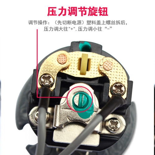 新款全自动水泵压力开关家用可调冷热水自吸泵水压流增压泵控制器