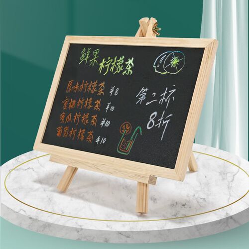 小黑板桌面立式装饰留言板店铺迷你摆摊粉笔商用手绘广告展示牌