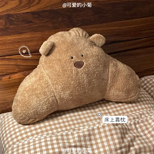 毛绒靠枕久坐护腰背垫床头卡通靠垫抱枕宿舍书房办公室椅子靠背