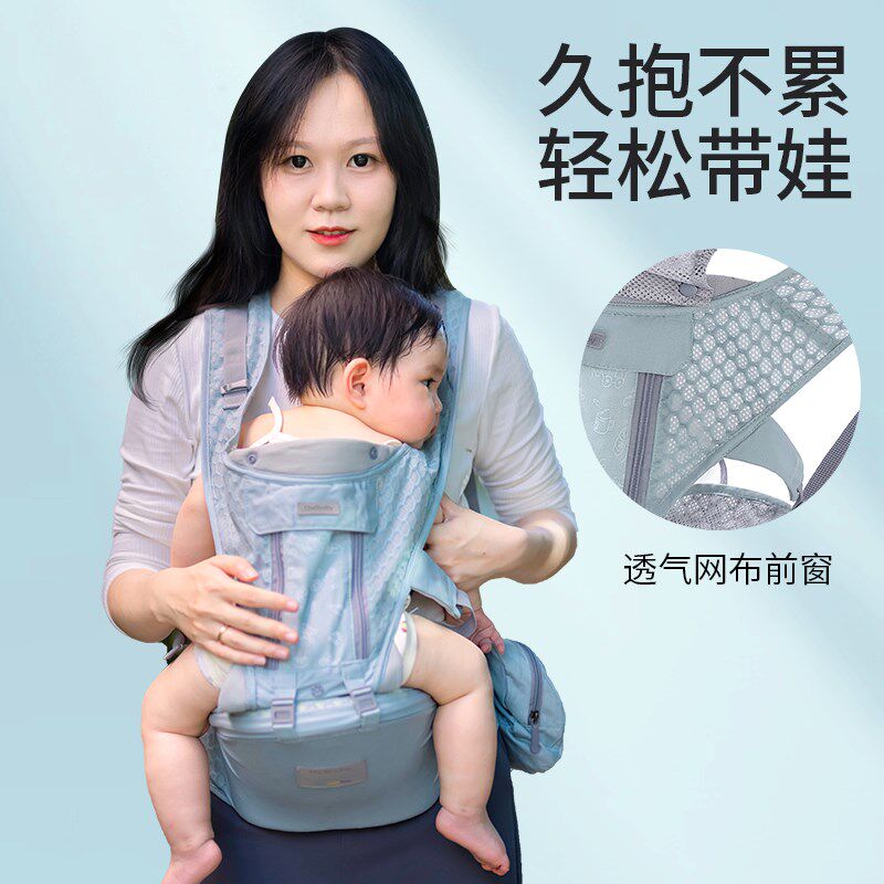 腰凳婴儿轻便四季背带抱娃神器前抱式宝宝外出四个月以上抱抱托坐
