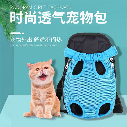 宠物狗外出胸背包可携式小体狗背包双肩包胸前包猫包小型犬猫咪背