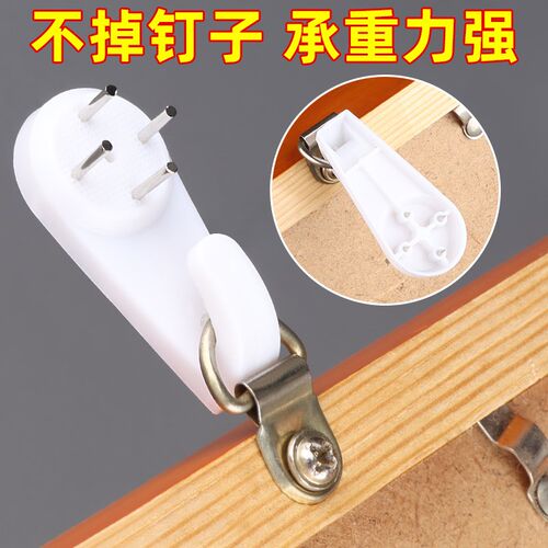 免打孔无痕挂画墙钉 强力壁挂隐形墙钉 多尺寸无痕挂钉组合 照片