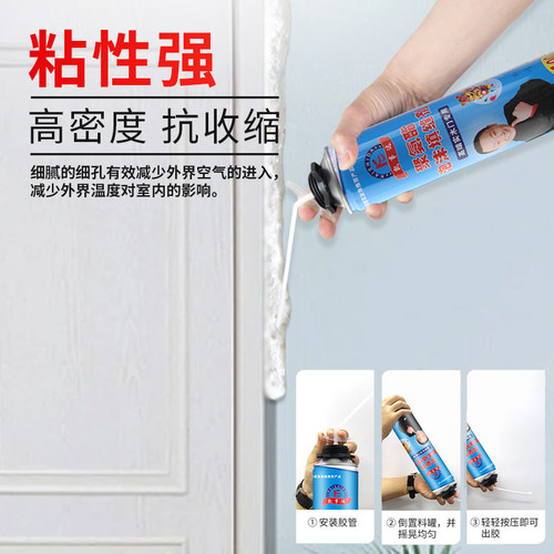发泡胶填缝剂聚氨酯泡沫填充膨胀发泡剂门窗专用强力隔音防水补漏