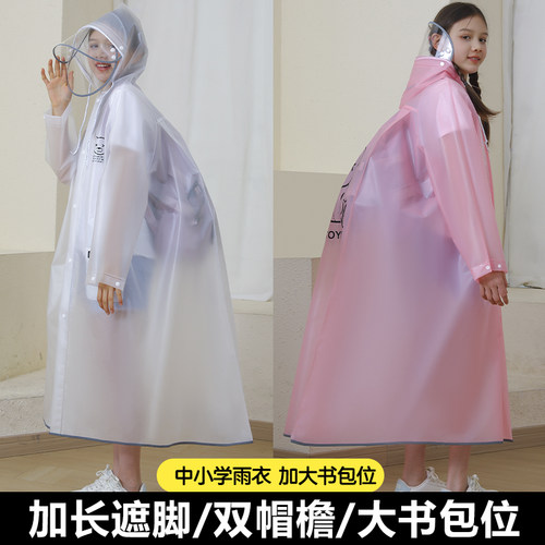 中学生雨衣儿童男童女童上学专用带书包位女孩透明防水中大童雨披