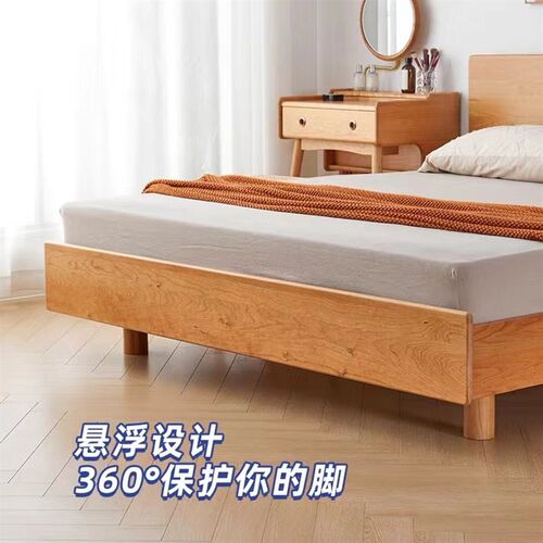 樱桃木悬浮床实木双人床原木风北欧卧室小户型床原木大床单人床