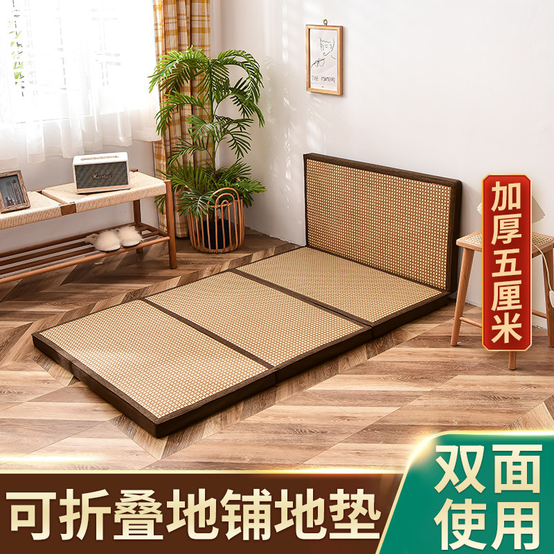 日式凉席夏天榻榻米地垫午休打地铺睡觉神器加厚折叠藤席客厅地毯