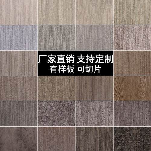 高级灰色木纹贴纸家具柜子装饰贴膜橱柜衣柜木门桌面翻新仿木加厚