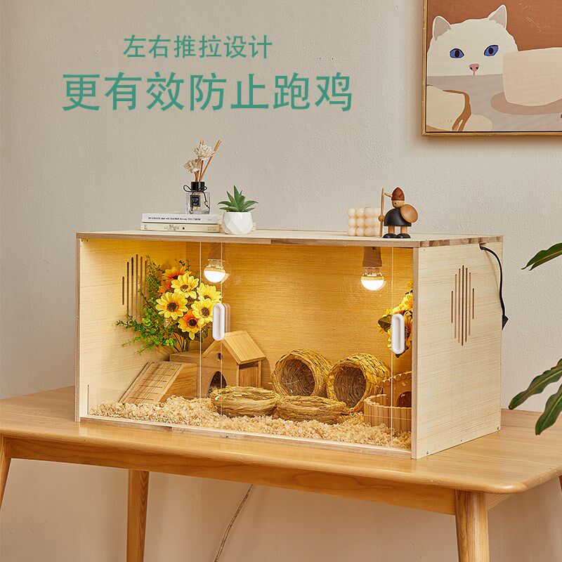 芦丁鸡饲养箱育雏保温箱推拉门多层饲养柜卢丁鸡养箱鸡窝别墅