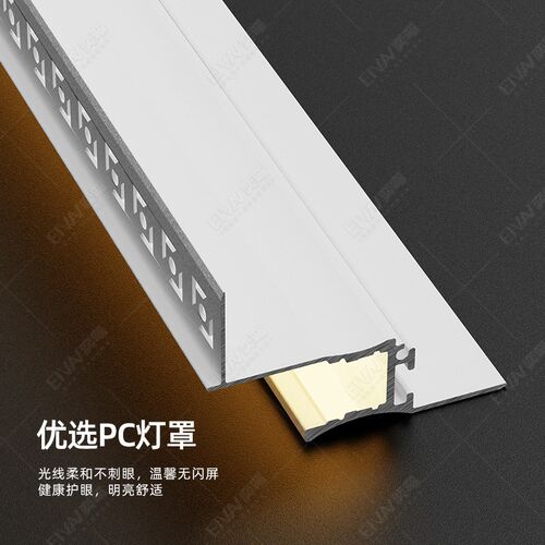 无边框悬浮吊顶反光铝槽极窄洗墙灯预埋线条灯嵌入式天花回光灯槽