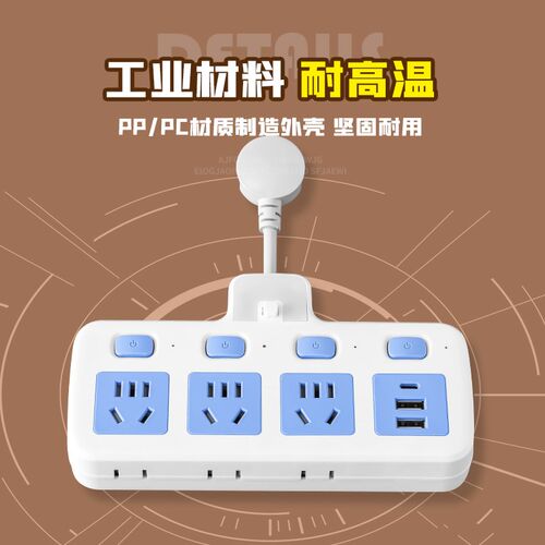 纯铜插座转换器多孔面板短线排插插板插排带USB一转多用功能插头